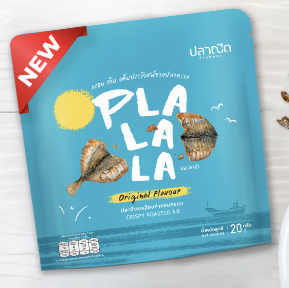 Picture of 香烤脆池魚(原味） Roasted Crispy Aji Original Flavor 20g